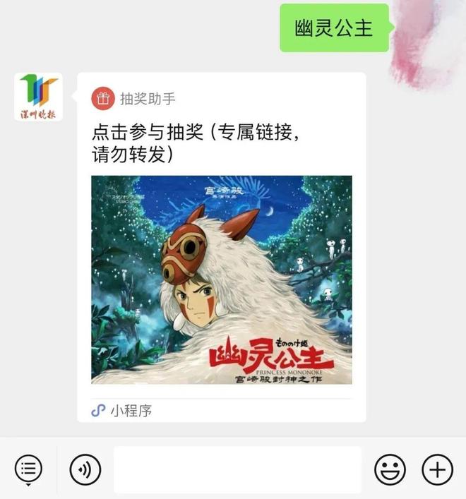 圳又一新地标来了！mg不朽情缘网站深