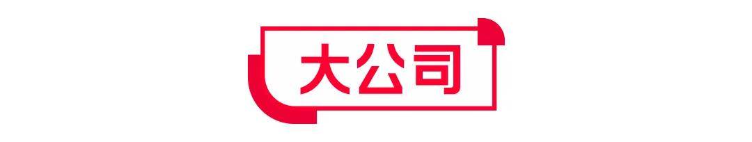 阿里3大红利打响618第一枪；京东将招聘10万全职骑手！ 一周电商大事件mg不朽情缘平台网站国家网店管理新规出台！电商平台全面取消“仅退款”；(图5)