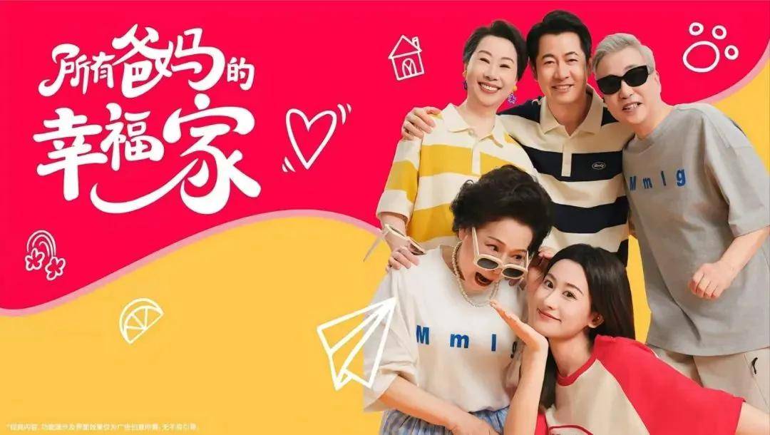 阿里3大红利打响618第一枪；京东将招聘10万全职骑手！ 一周电商大事件mg不朽情缘平台网站国家网店管理新规出台！电商平台全面取消“仅退款”；(图8)