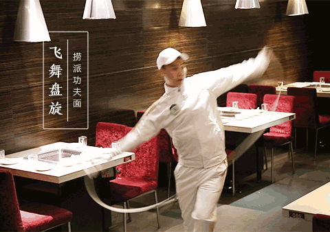 之道：72个情绪价值营造标杆案例不朽情缘平台网站旅游餐饮场景破局(图31)