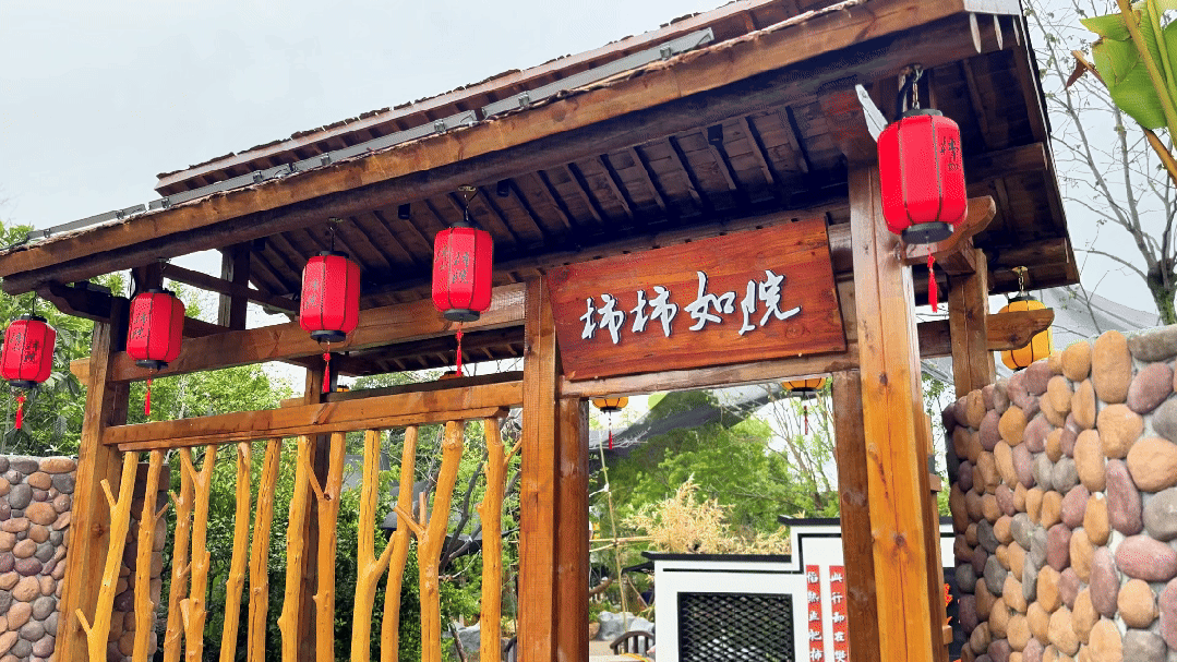 之道：72个情绪价值营造标杆案例不朽情缘平台网站旅游餐饮场景破局(图57)