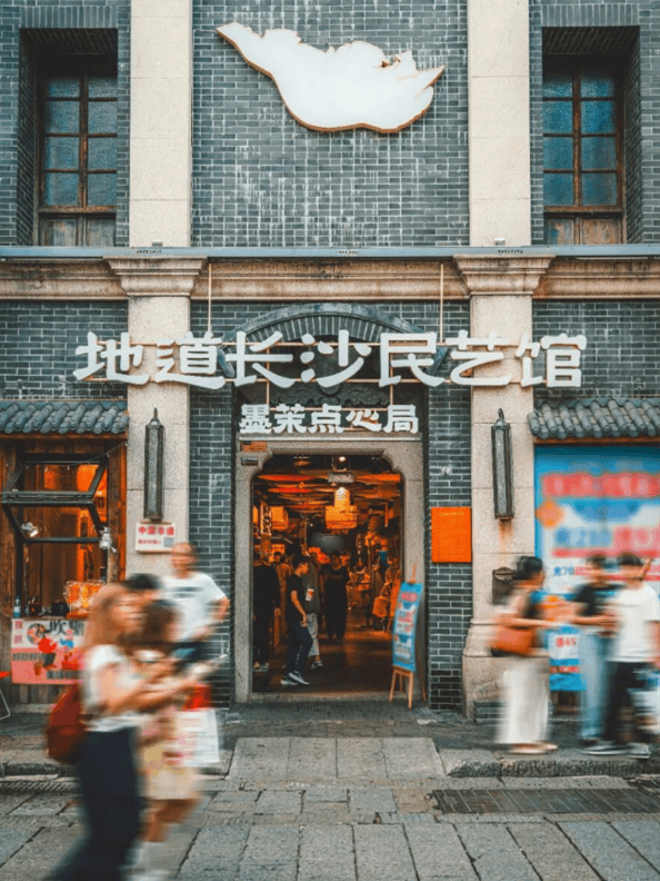 之道：72个情绪价值营造标杆案例不朽情缘平台网站旅游餐饮场景破局(图78)