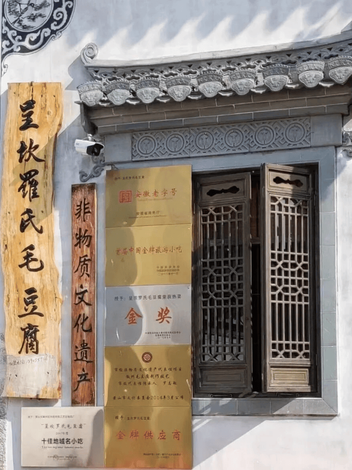 之道：72个情绪价值营造标杆案例不朽情缘平台网站旅游餐饮场景破局(图98)